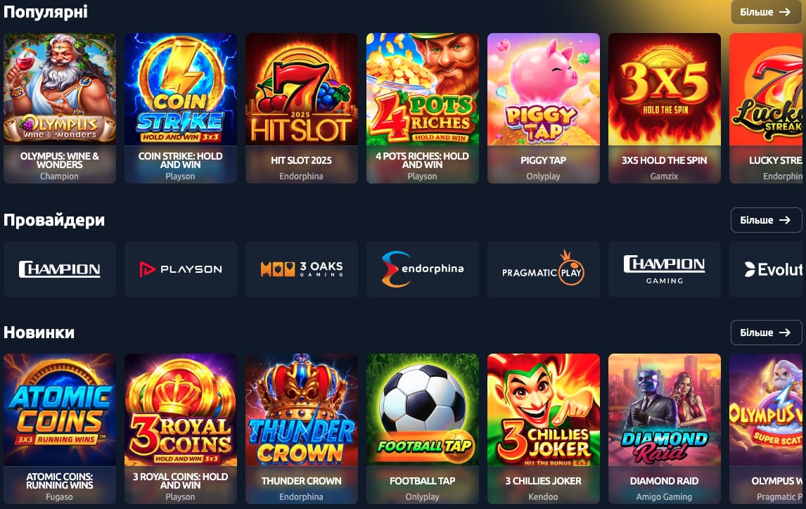 Champion Casino слоти